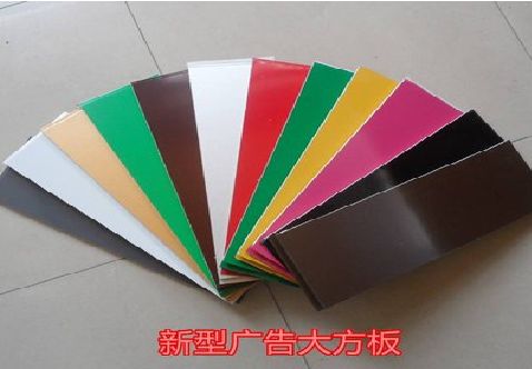 安康大方板和铝塑板的区别在哪里？