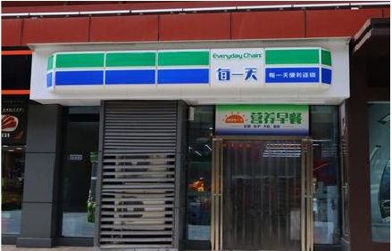 安康便利店招牌如何设计？