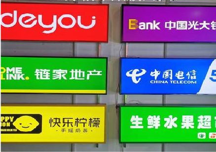 安康什么是3M店面门头招牌？