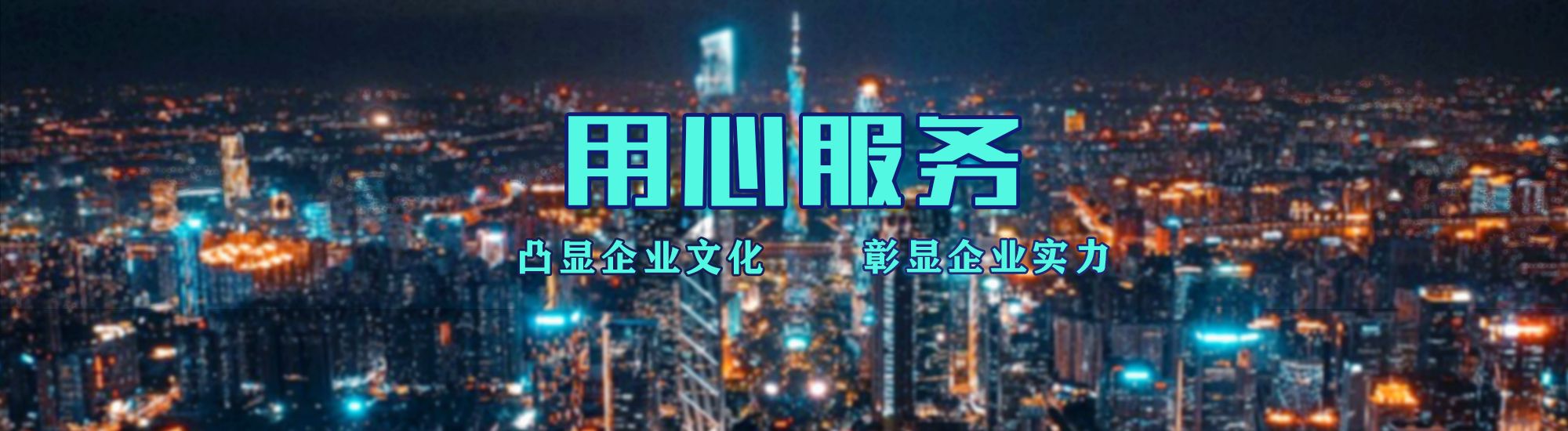 安康店面门头招牌.