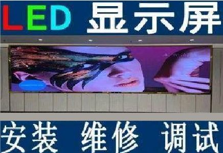 安康LED炫彩屏招牌的优势及应用
