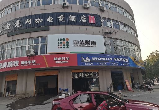 安康发光字招牌安装流程。