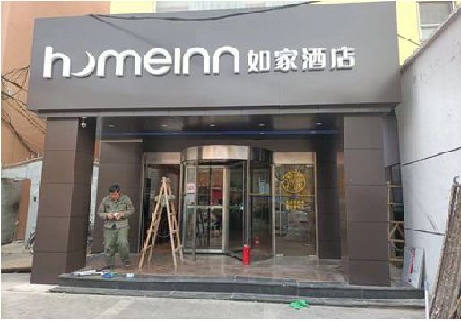 安康铝塑板门头施工工艺。