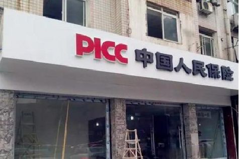 安康铝塑板门头