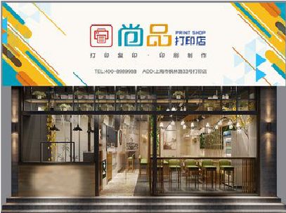 安康广告打印店的招牌如何设计才能吸引顾客？