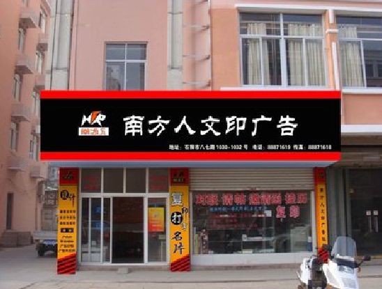 安康广告招牌系统管理的关键。