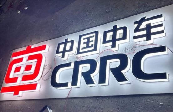安康招牌发光字的制作
