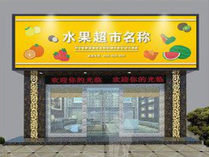 安康门头牌匾制作厂家应该注意什么？