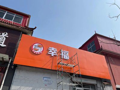 安康铝塑板广告牌的安装工艺及流程。