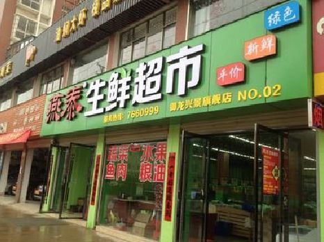 安康超市门头设计要注意什么？