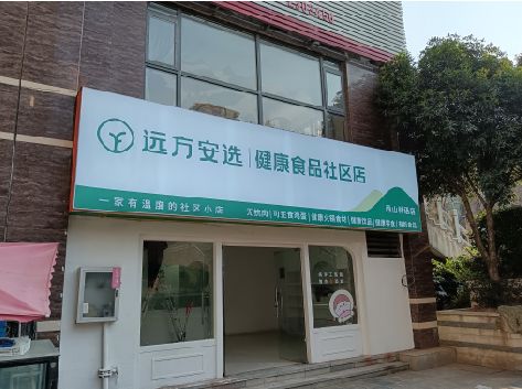 安康软膜灯箱的价格设定与哪些因素有关？