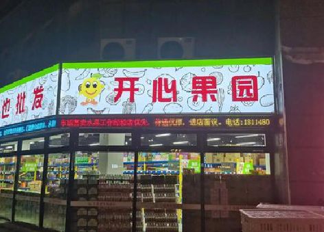 安康门头广告灯箱制作小常识。