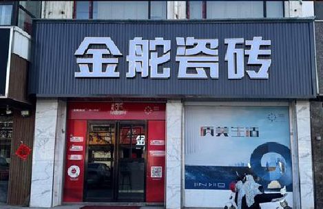 安康门头招牌设计制作细节。